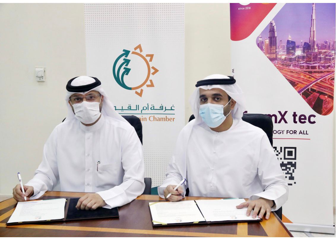 \”UAQ BUsiness\”توقيع عقد إطلاق منصة إلكترونية بعنوان