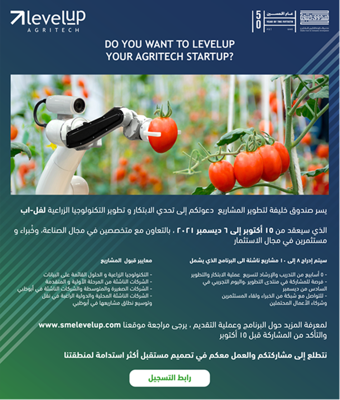 تحدي الإبتكار