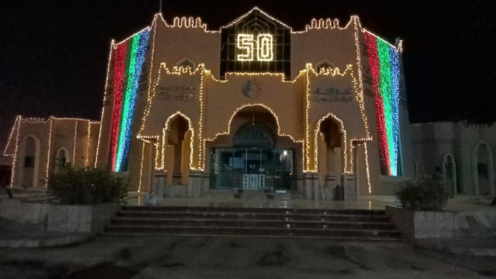 إحتفالات اليوم الوطني الخمسين لدولة الإمارات