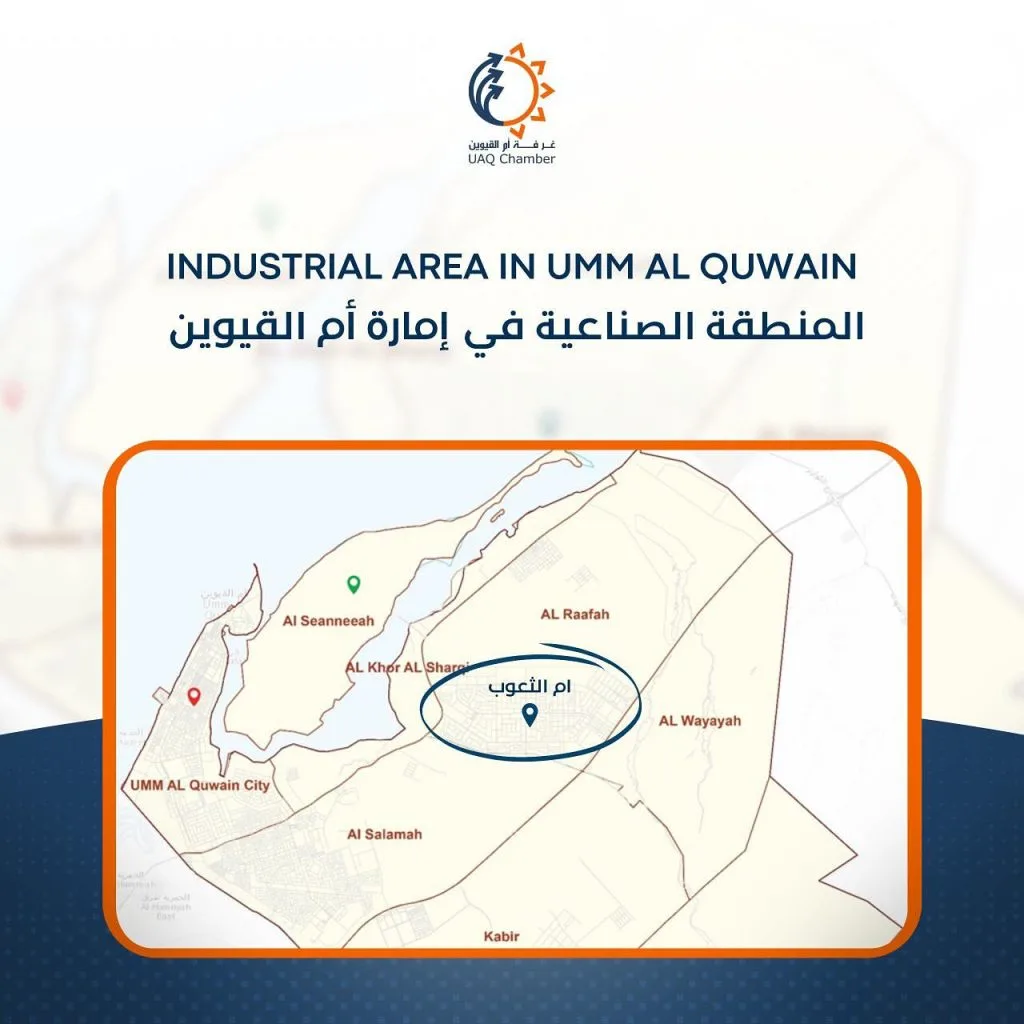 ..
المنطقة الصناعية في إمارة أم القيوين
Industrial area in umm AlQuwain

‎#أم_القيوين #استثمر_في_أم_القيوين 
‎‏‎#غرفة_أم_القيوين #غرفة_التجارة_والصناعة 

‎‏#InvestinUAQ #UAQbusiness #UAQ #UAQChamber #UAQCommerce
‎‏#UAQIndustry