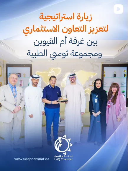 زيارة المدير العام لمجموعة ثومبي الطبية