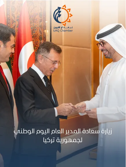 زيارة المدير العام للإحتفال باليوم الوطني التركي في القنصلية التركية